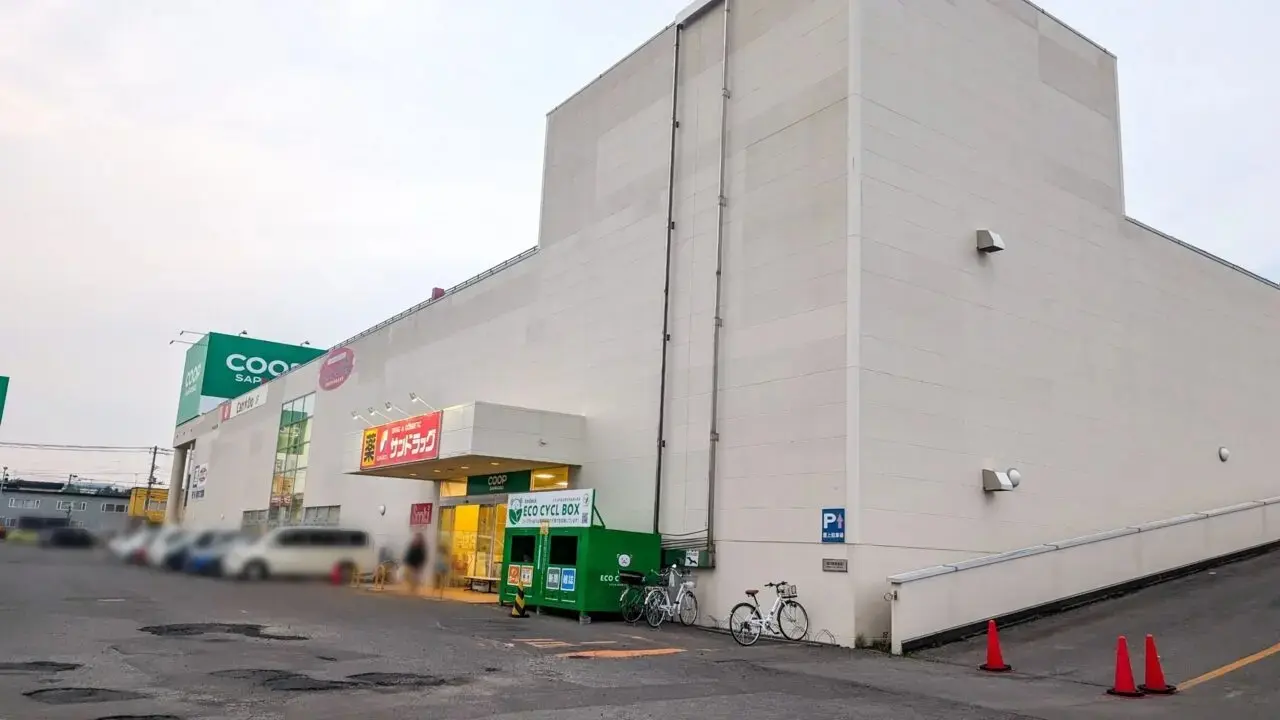 コープさっぽろ 営業時間変更