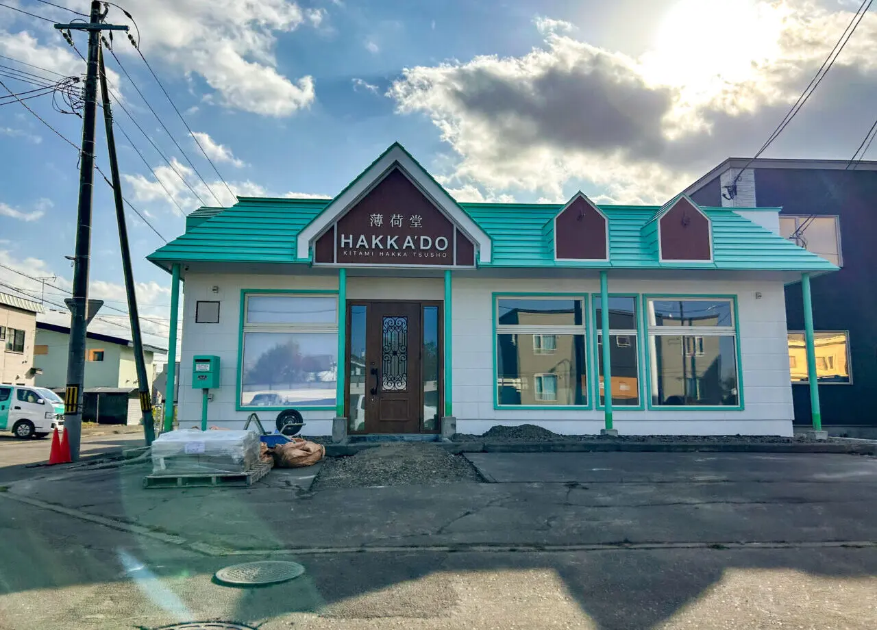 薄荷堂　旭川店オープン予定